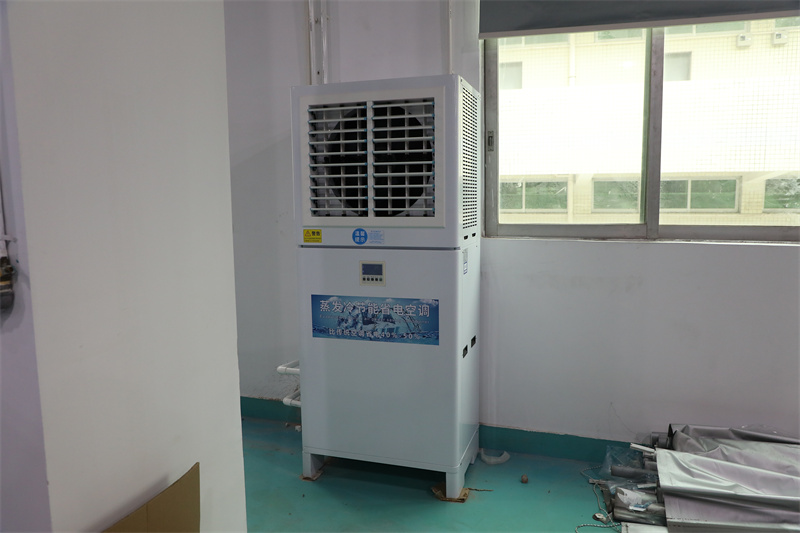 模具五金车间降温方案!