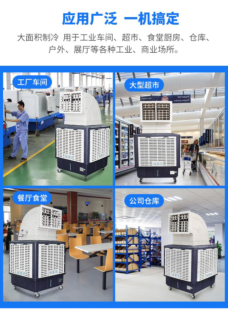 养殖场闷热难耐？环保空调让猪/鸡/牛住进‘空调房