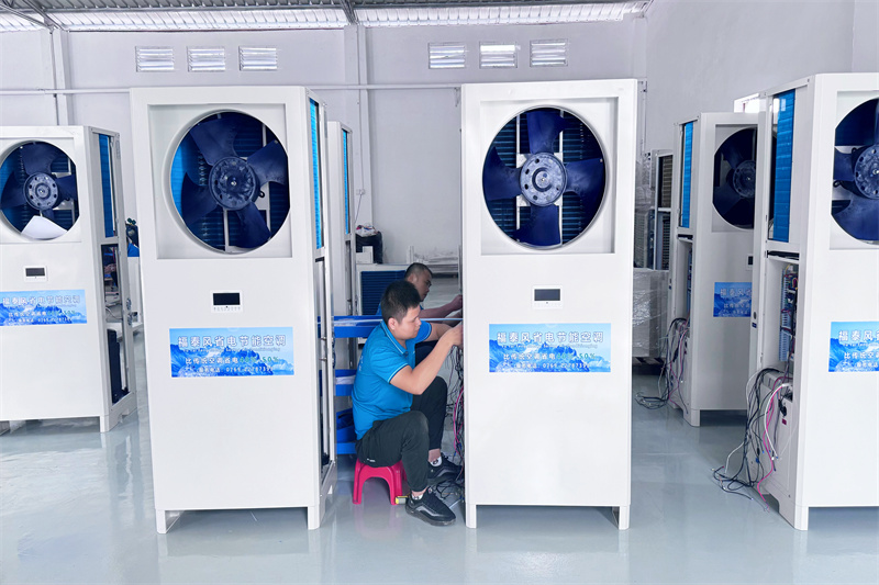 螺丝五金车间降温措施